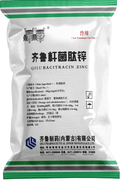 qilu bacitracin zinc