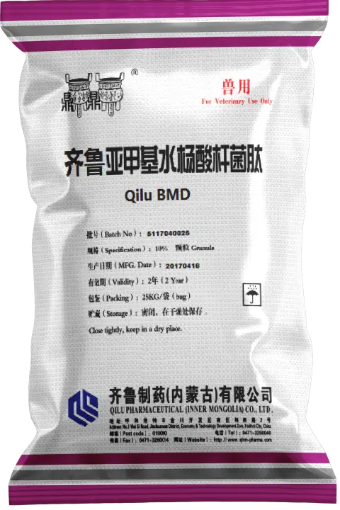 qilu bmd